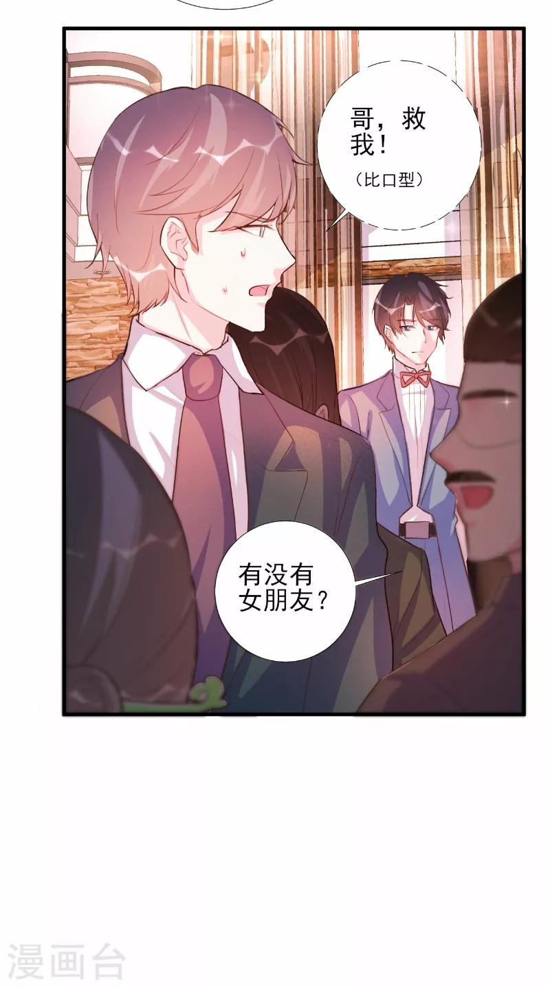 第62话-第62话
