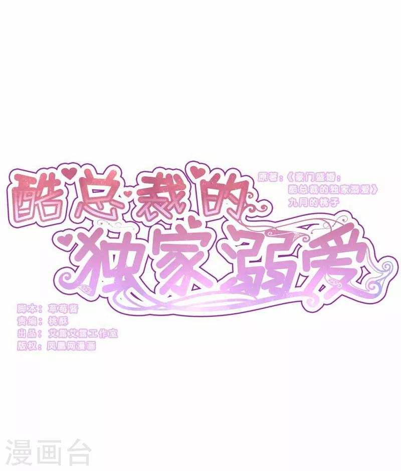 第64话-第64话
