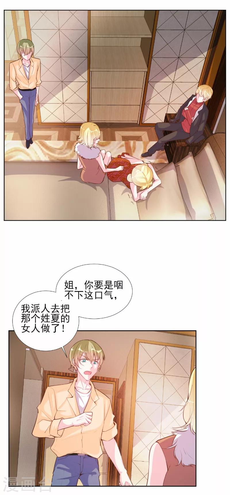 第64话-第64话