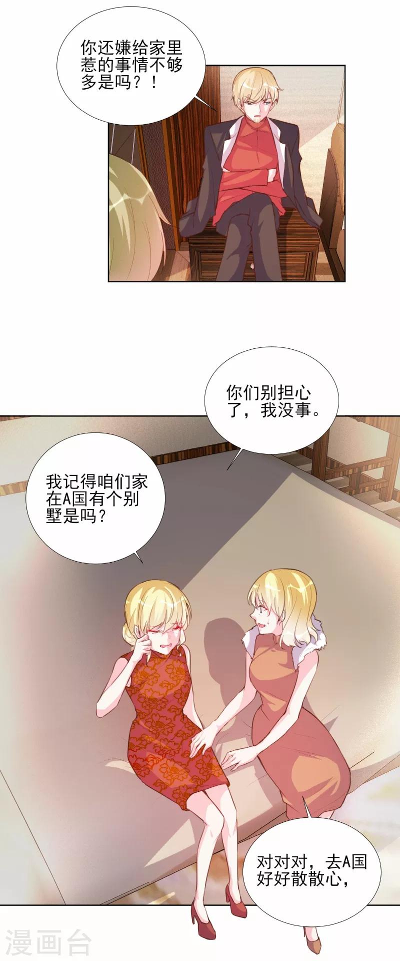 第64话-第64话
