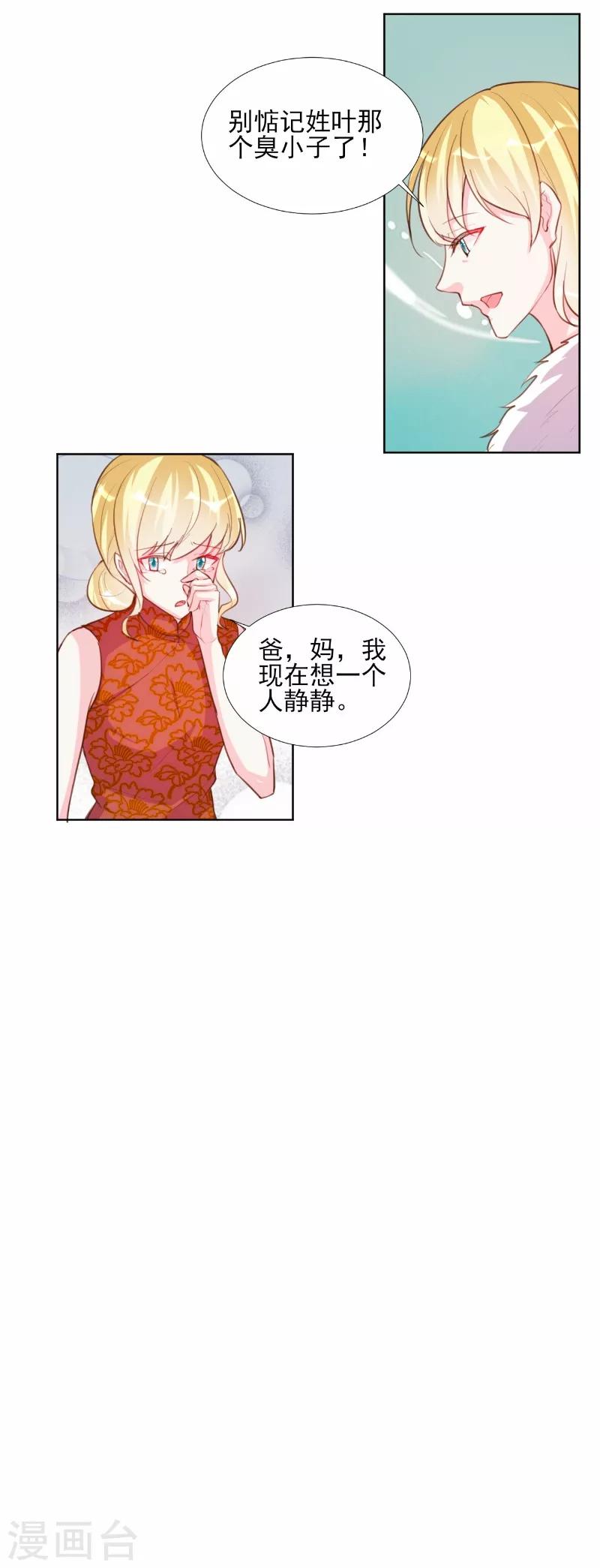 第64话-第64话
