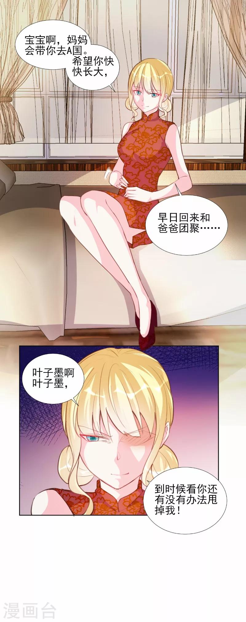 第64话-第64话