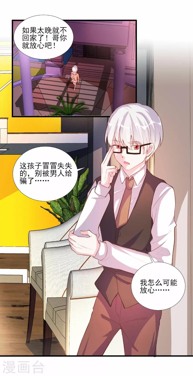 第64话-第64话