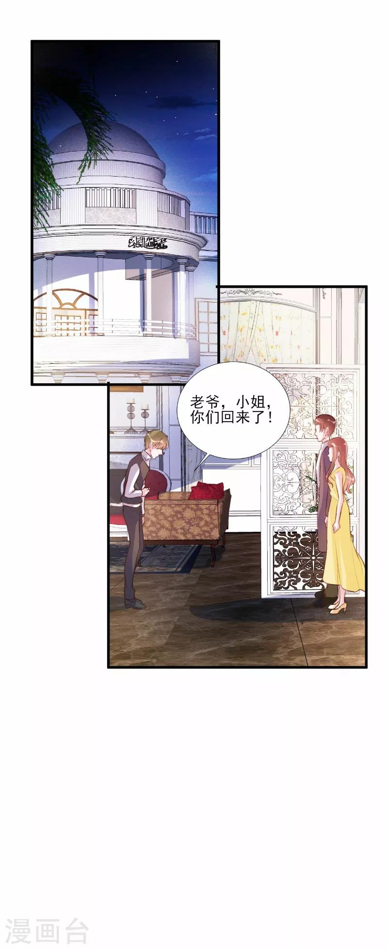 第64话-第64话