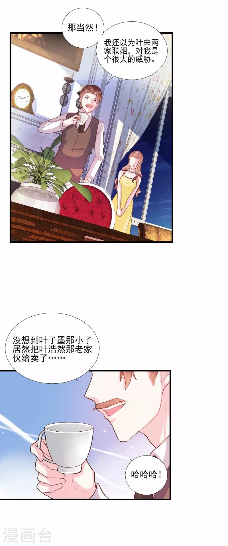 第64话-第64话