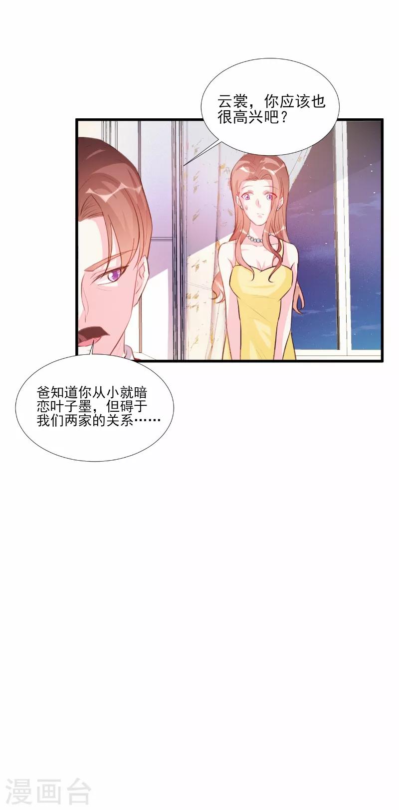 第64话-第64话