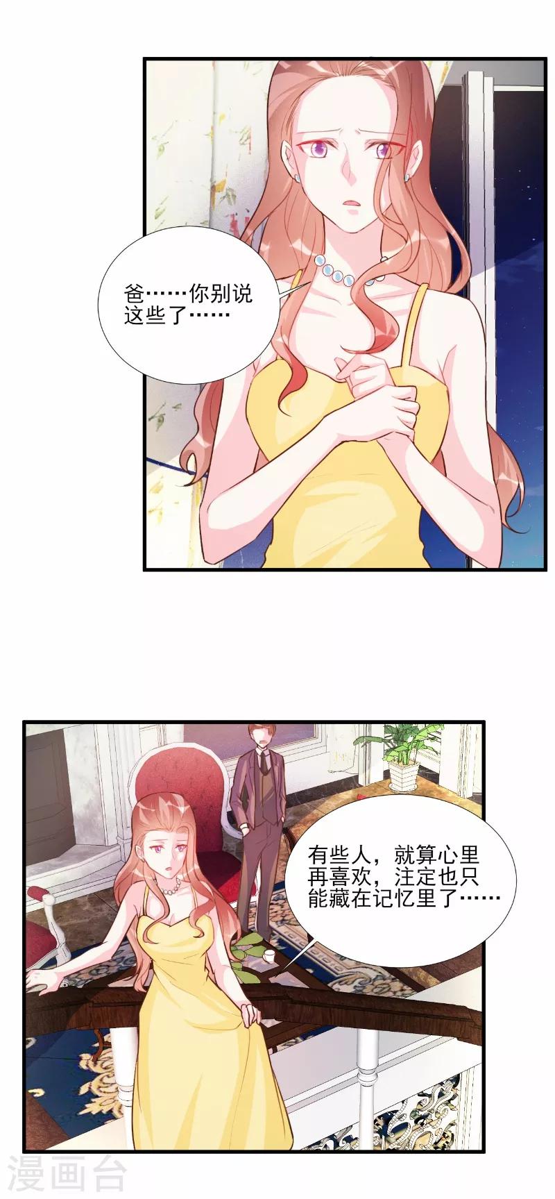 第64话-第64话