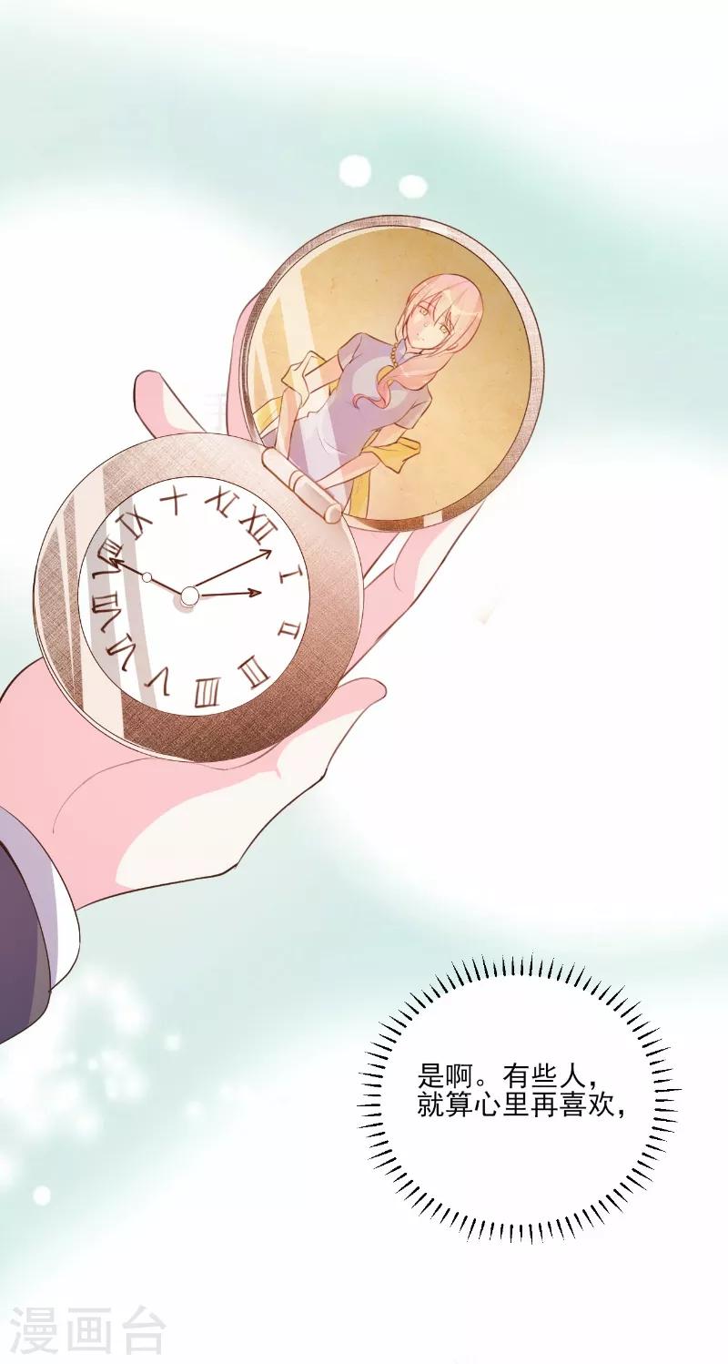 第64话-第64话