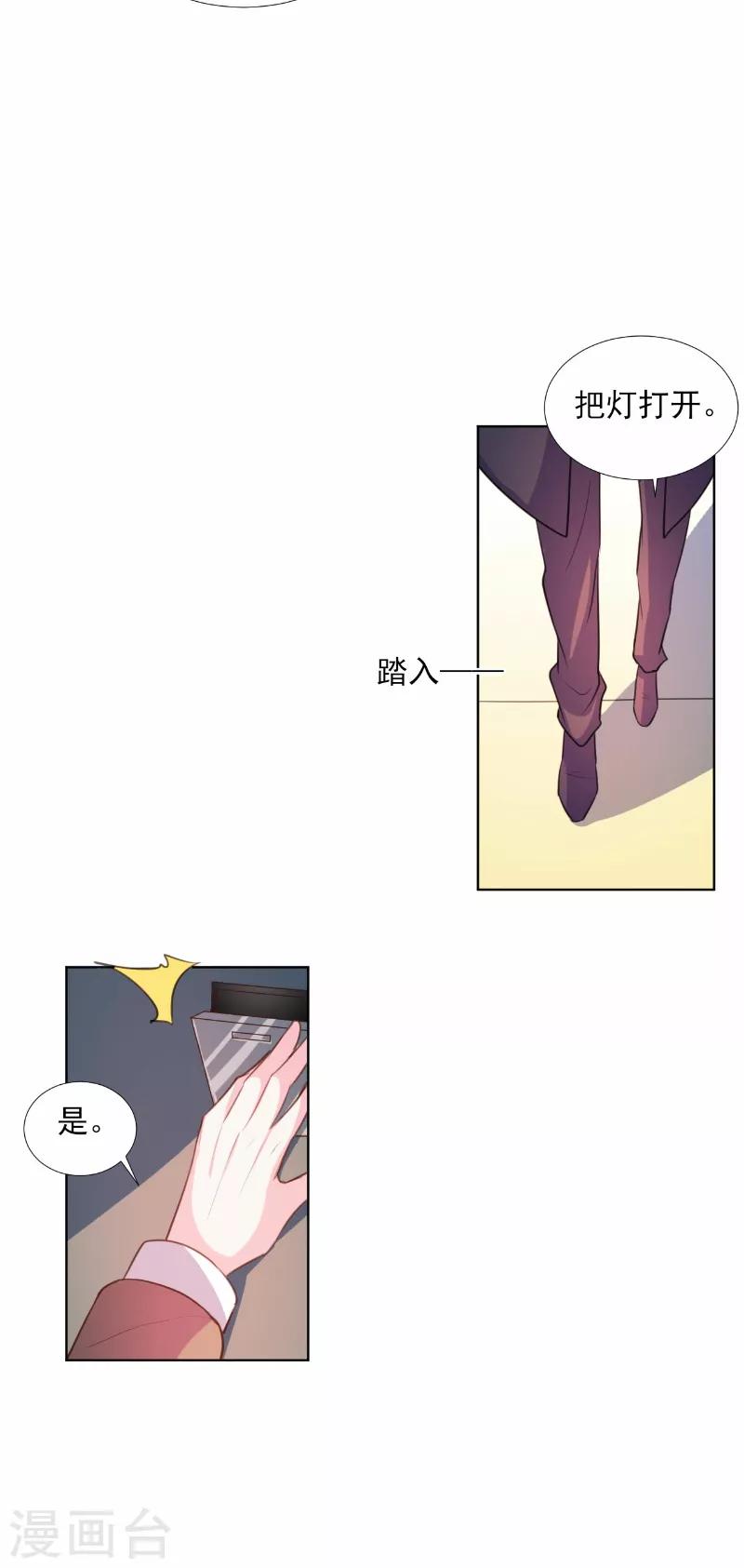 第66话-第66话