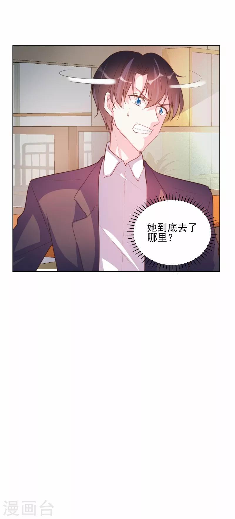 第66话-第66话