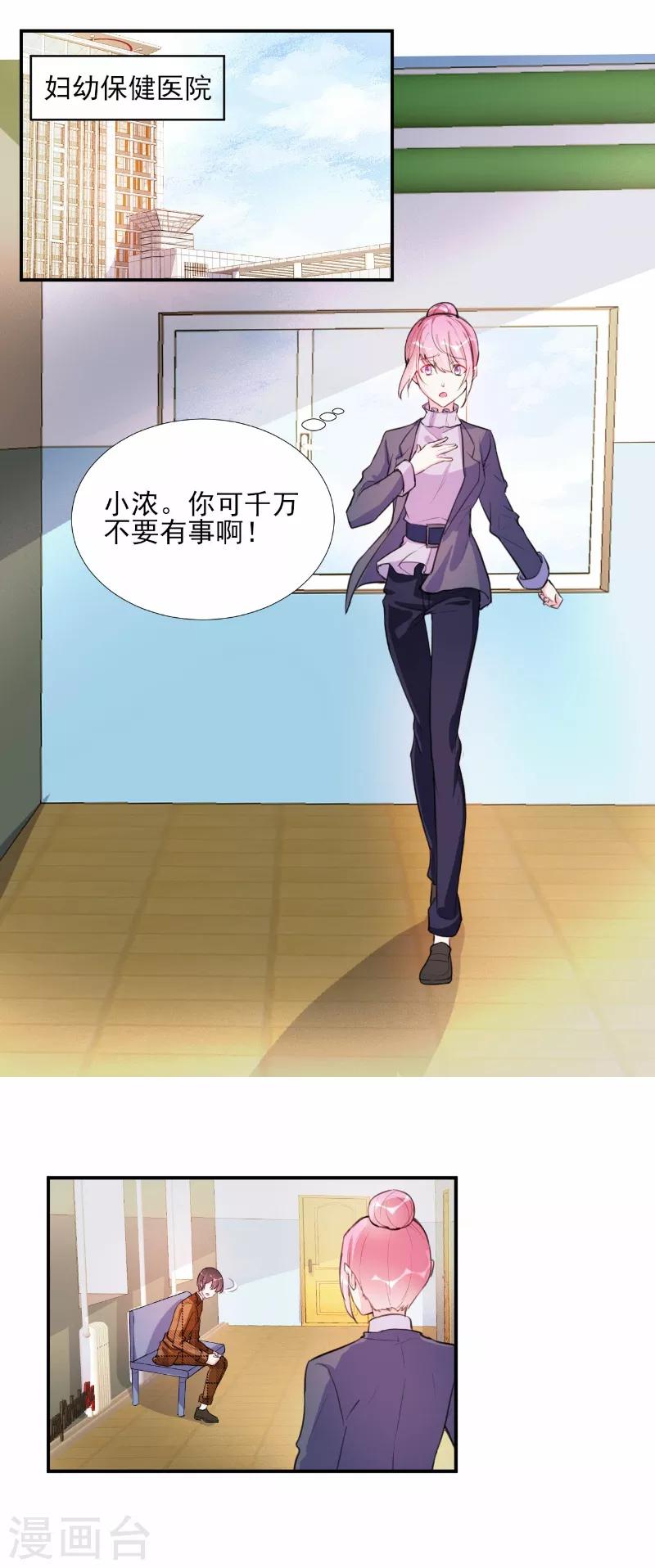 第66话-第66话