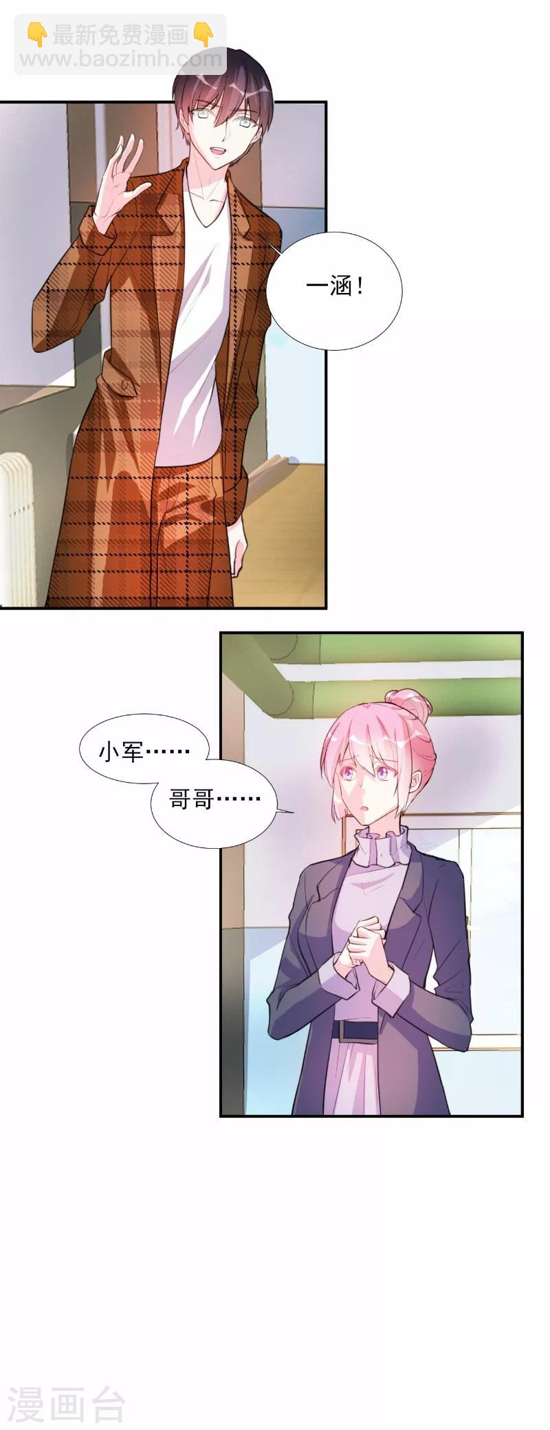第66话-第66话