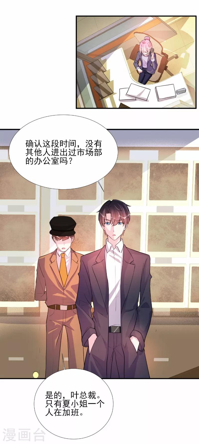 第66话-第66话