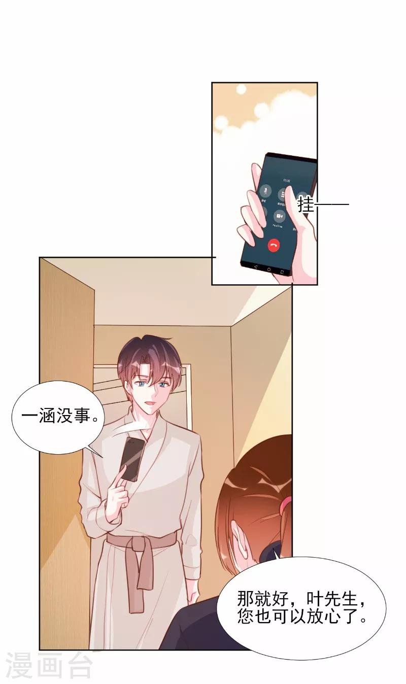 第66话-第66话