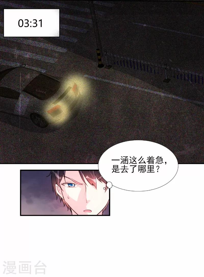 第66话-第66话