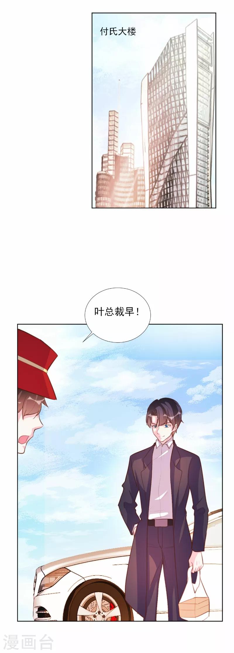 第66话-第66话