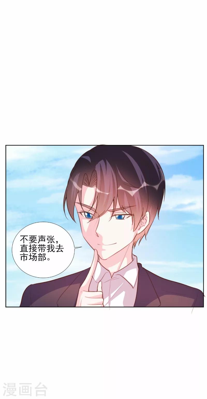 第66话-第66话