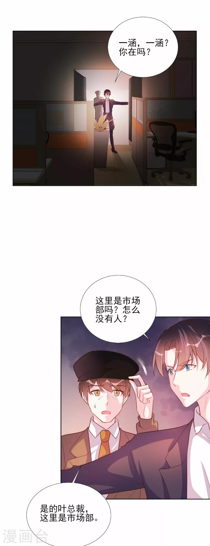 第66话-第66话