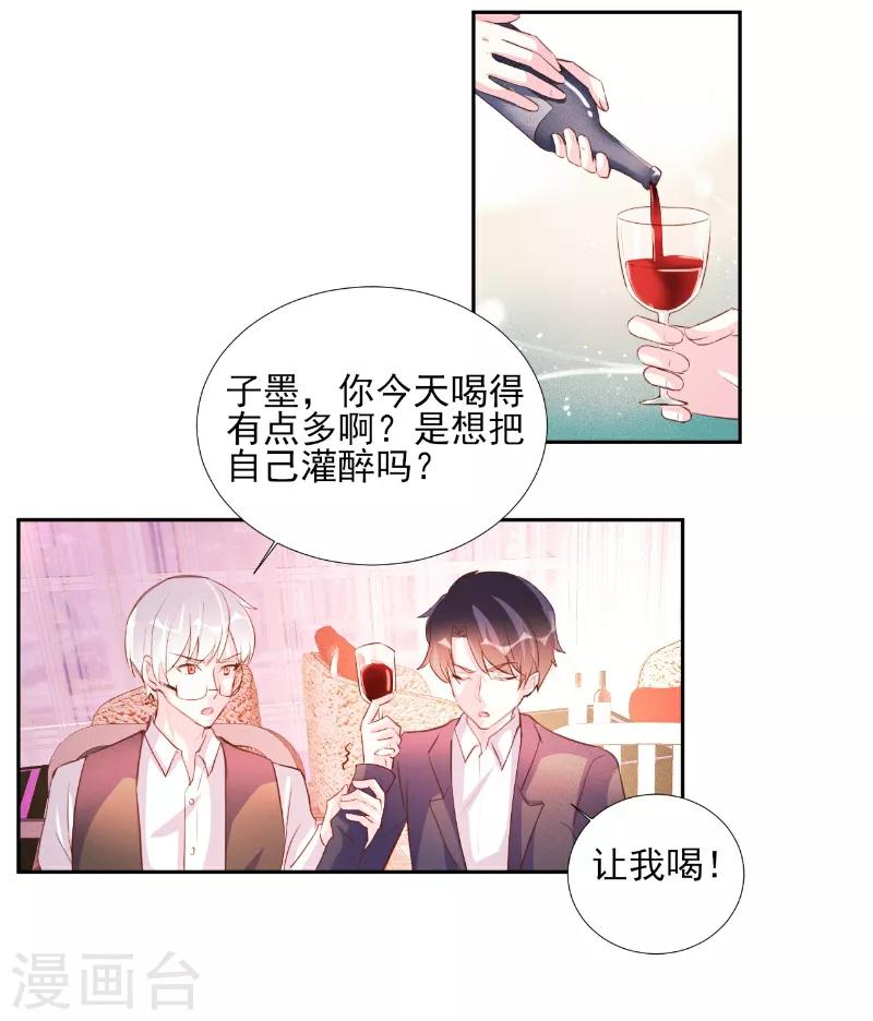 第68话-第68话