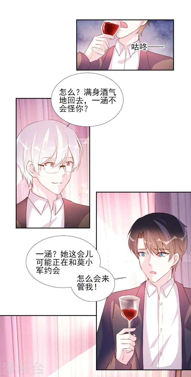 第68话-第68话