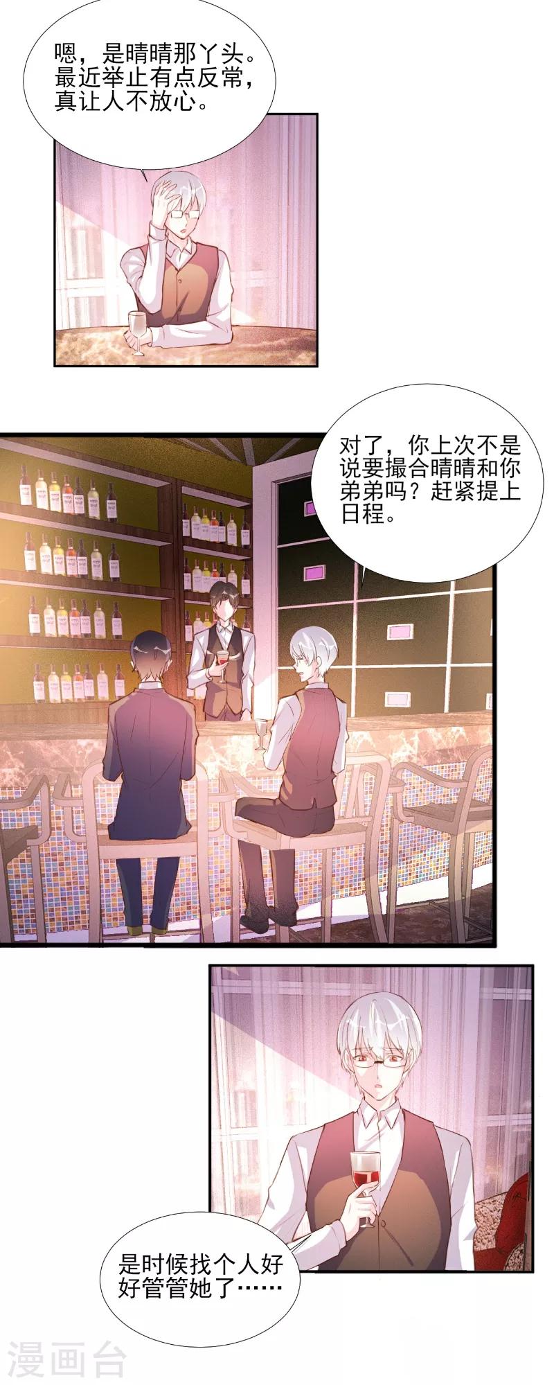 第68话-第68话