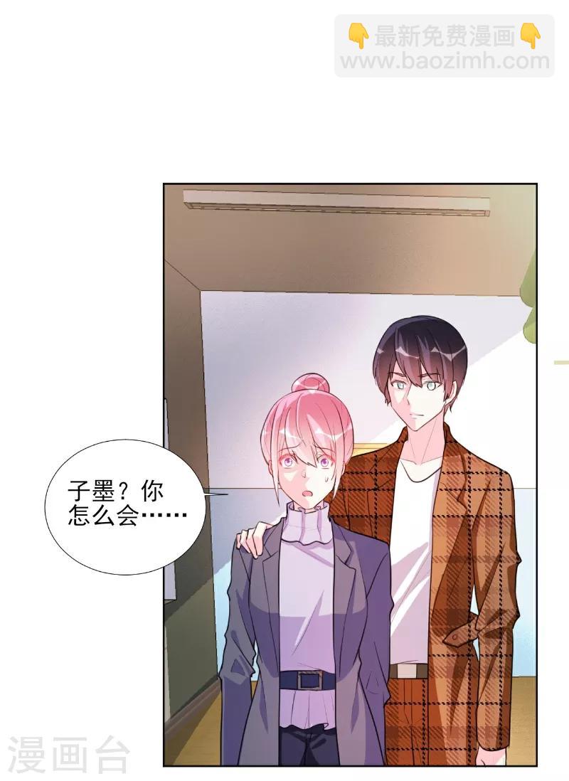 第68话-第68话