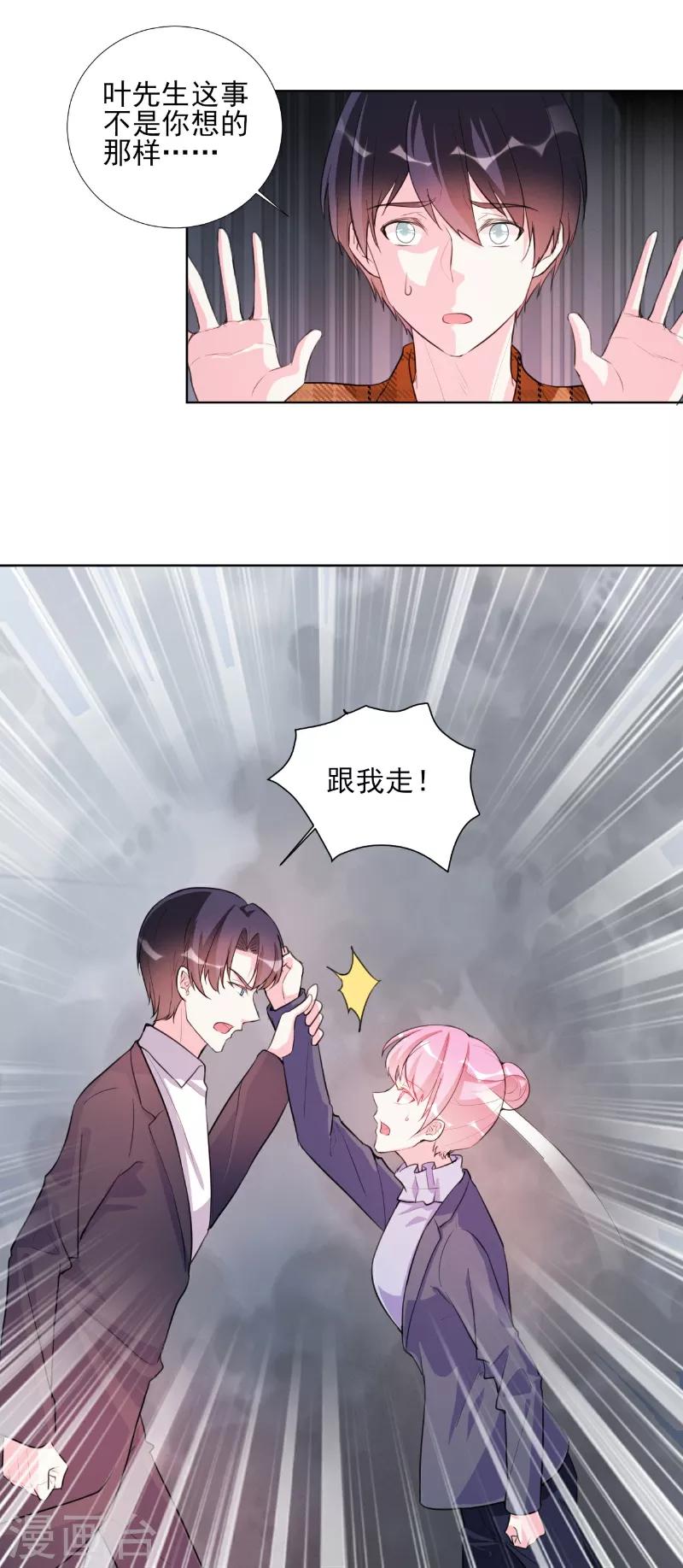 第68话-第68话