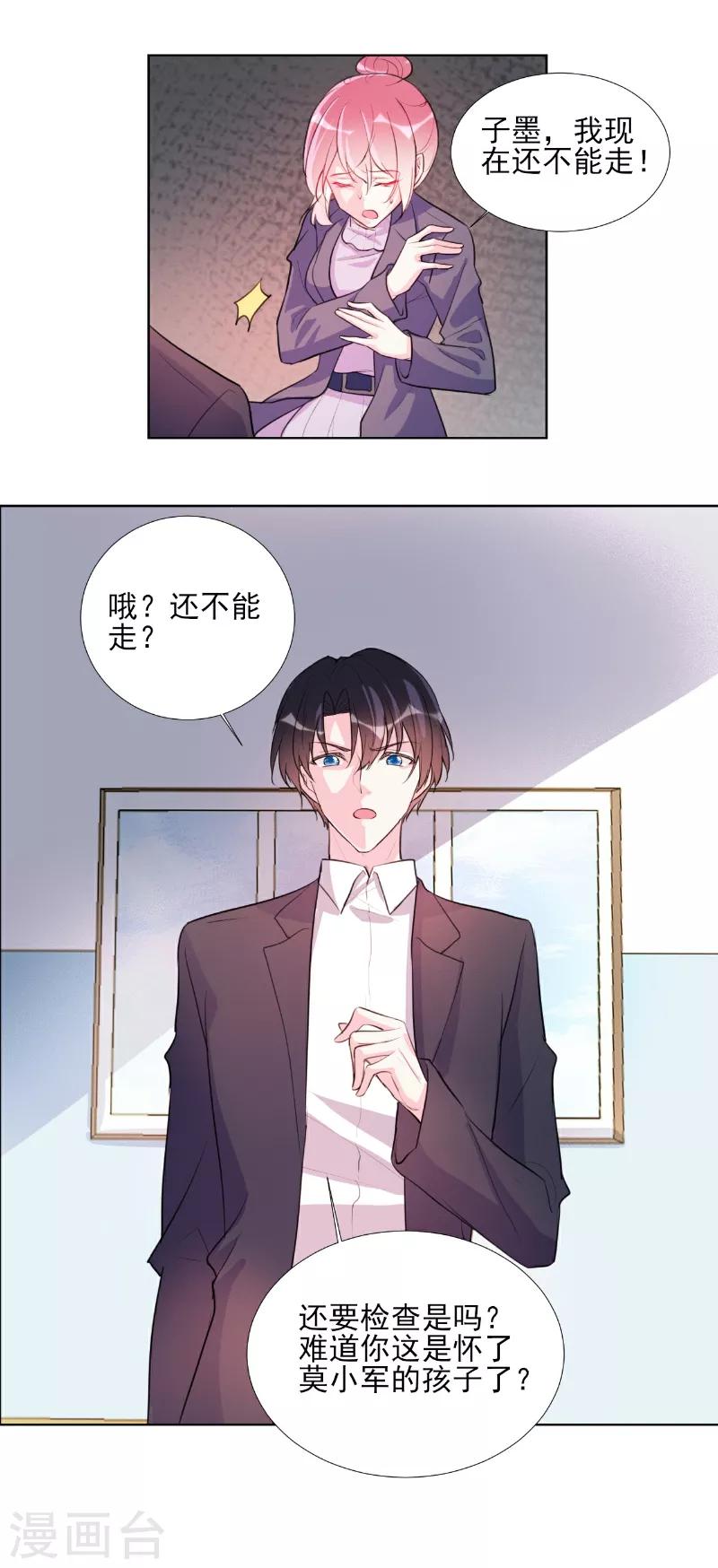 第68话-第68话