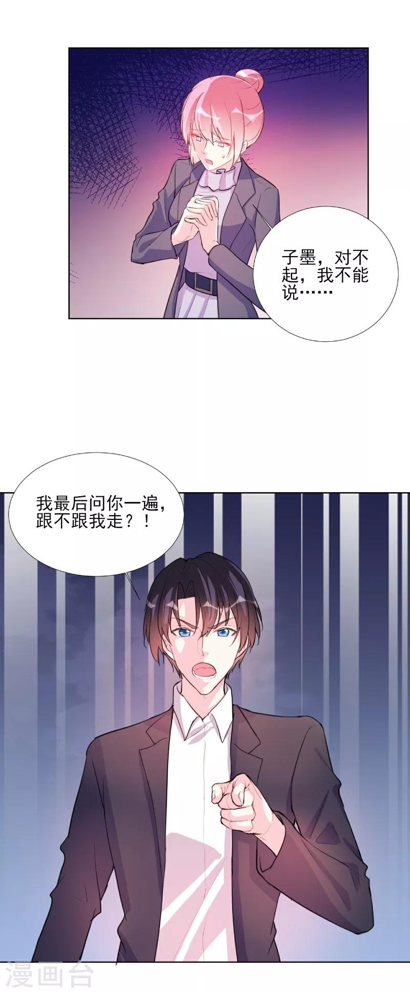 第68话-第68话