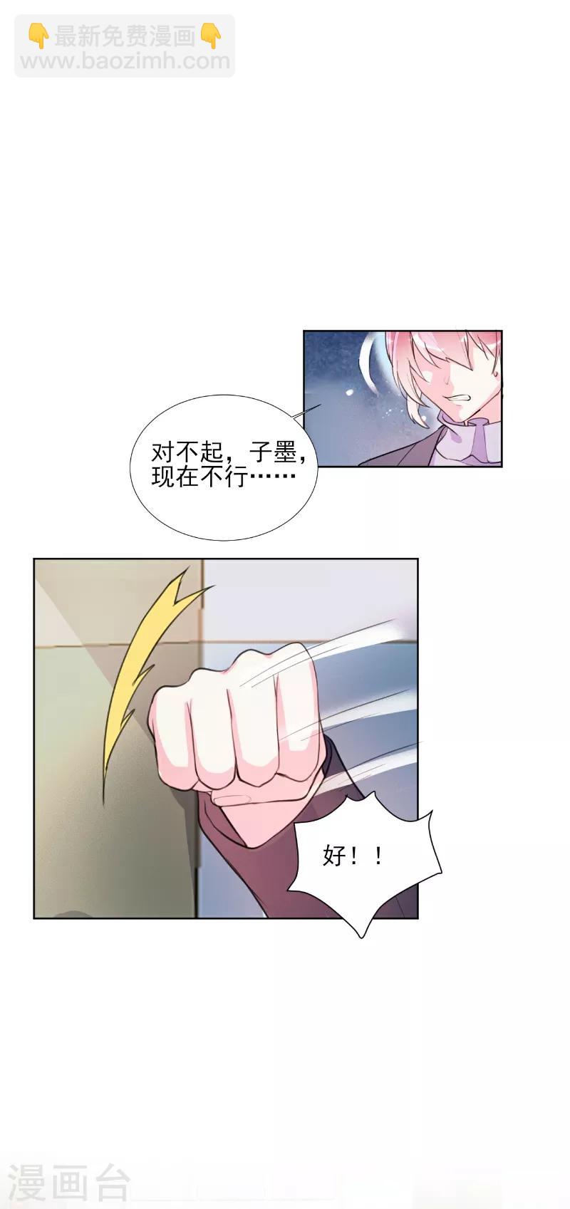 第68话-第68话