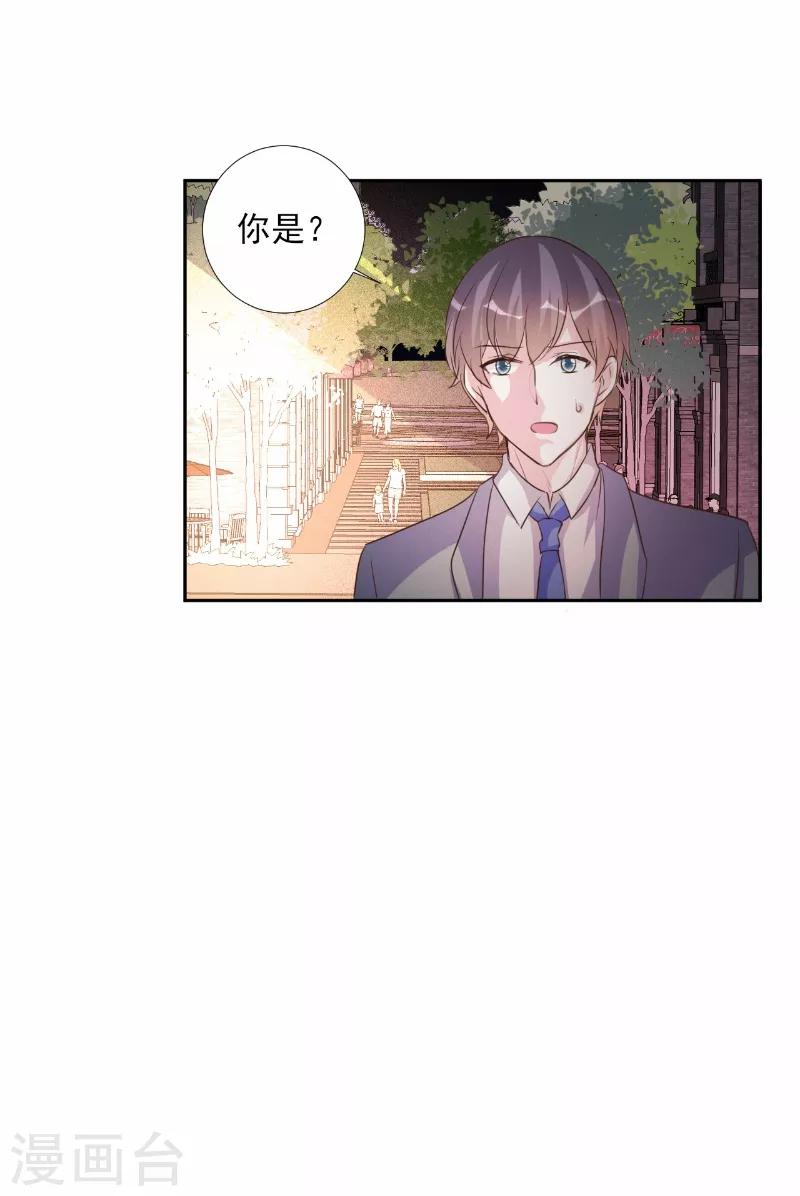 第70话-第70话
