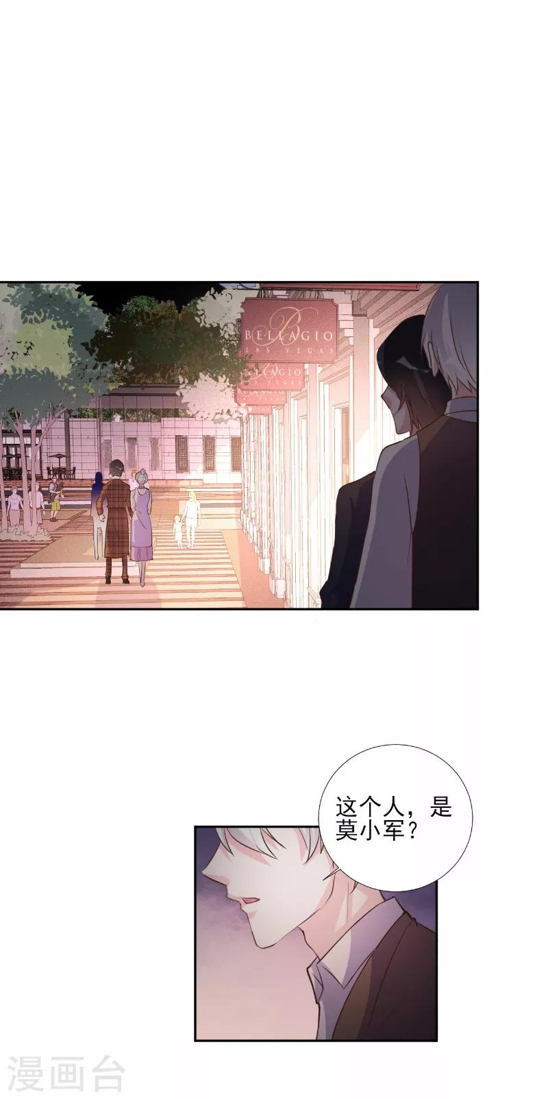 第70话-第70话
