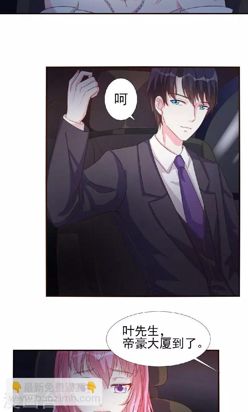 第8话-第8话