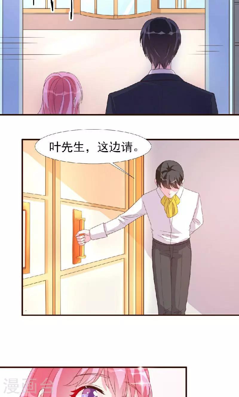 第8话-第8话