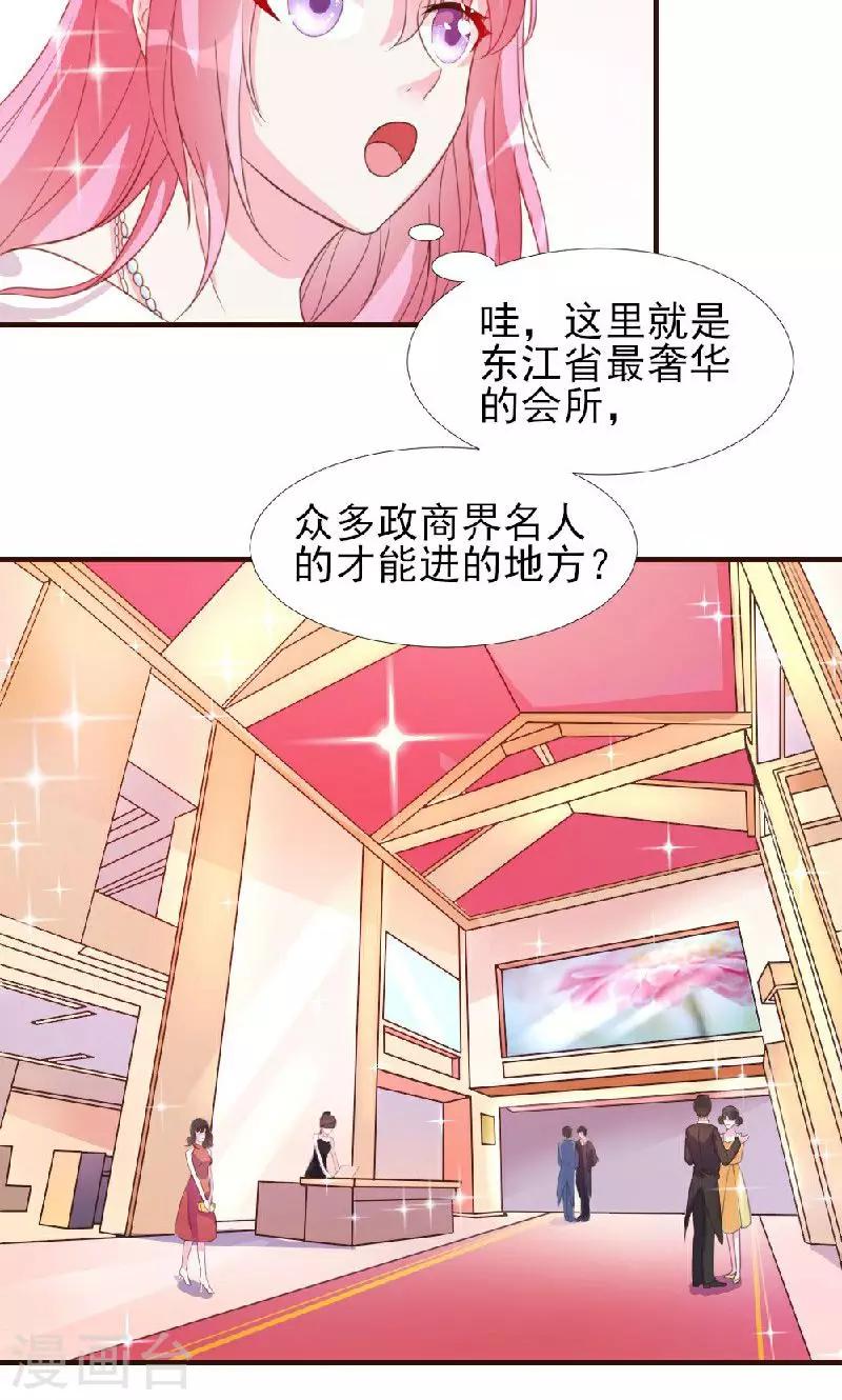 第8话-第8话
