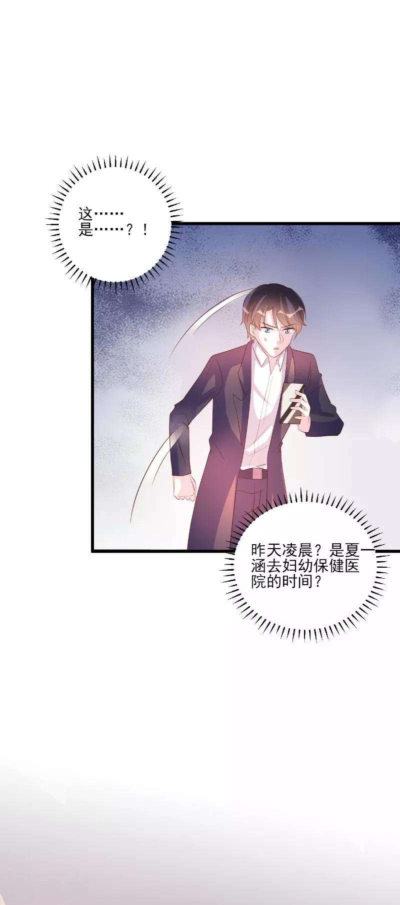 第72话-第72话
