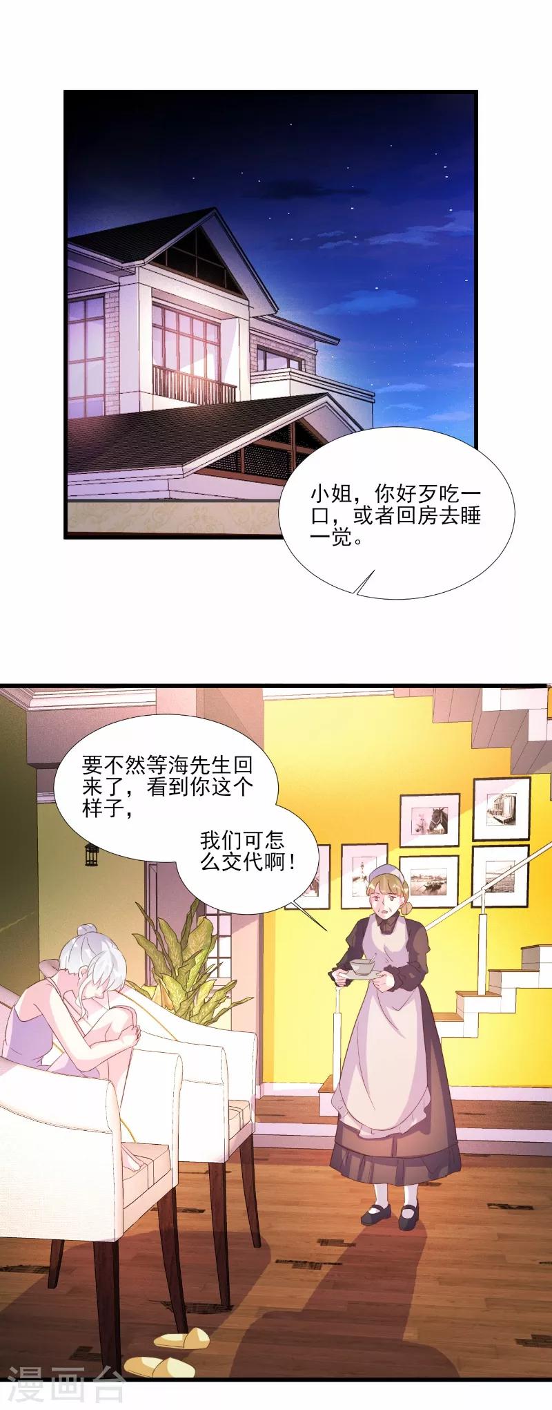 第72话-第72话