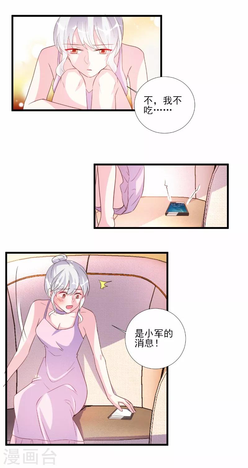 第72话-第72话