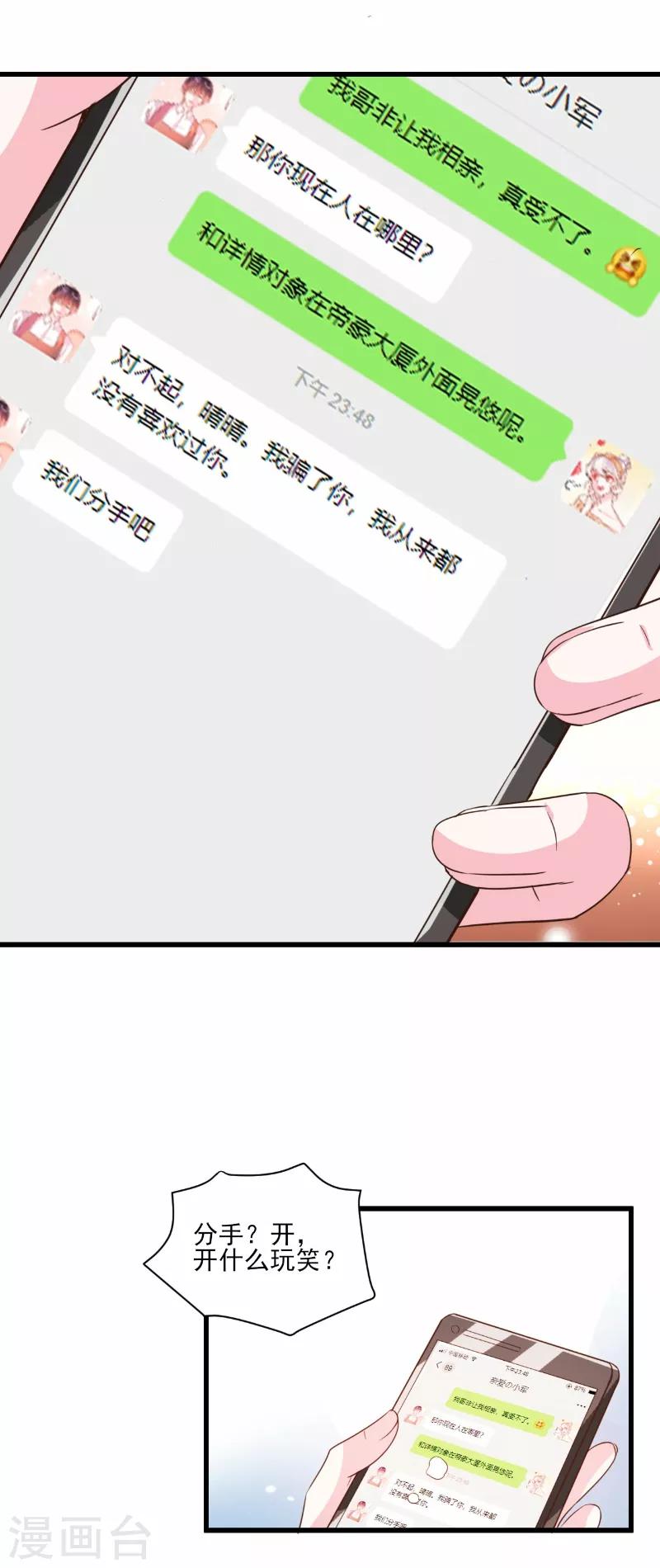 第72话-第72话