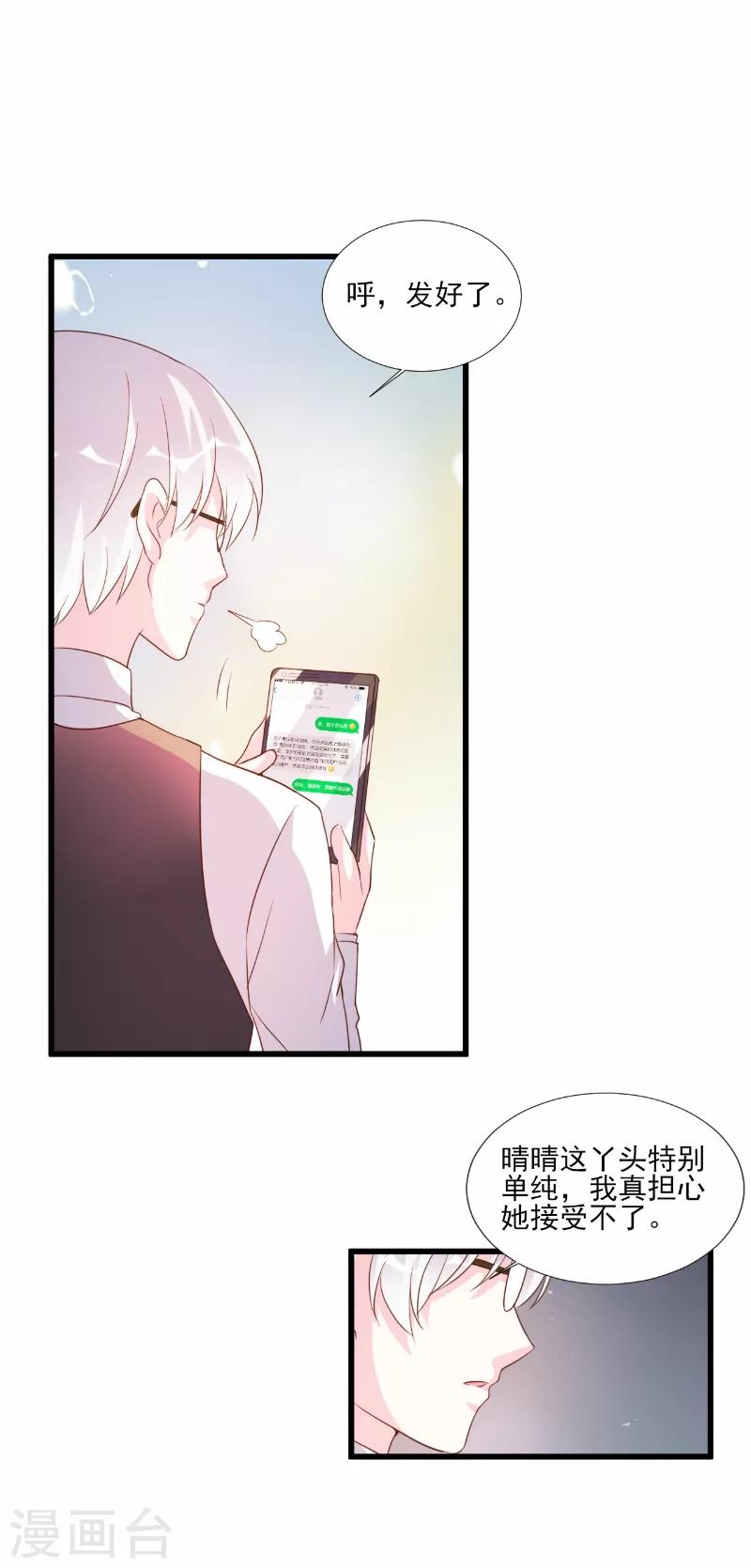 第72话-第72话