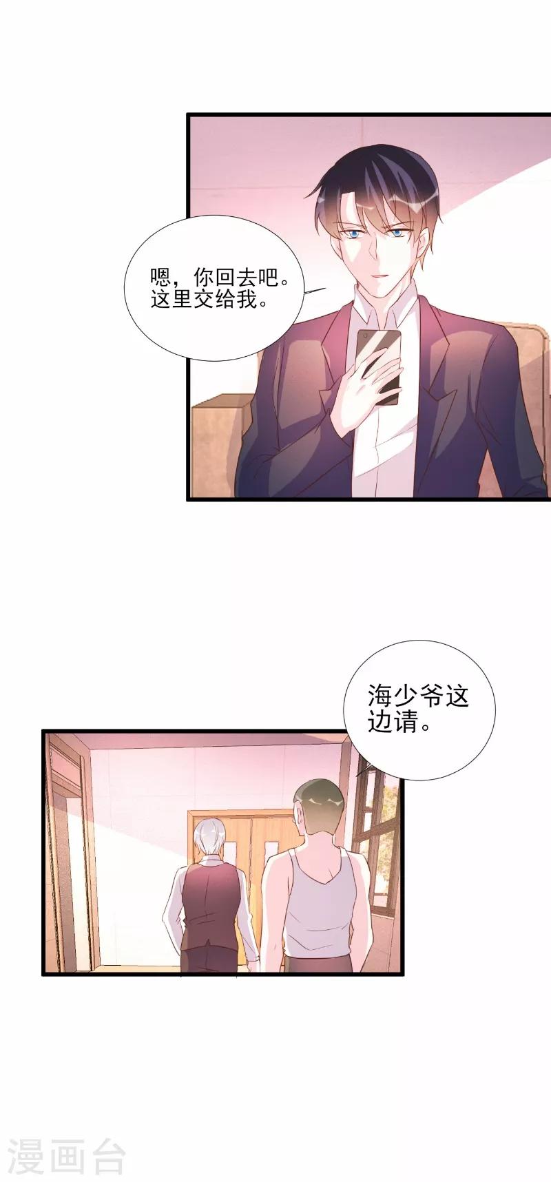 第72话-第72话