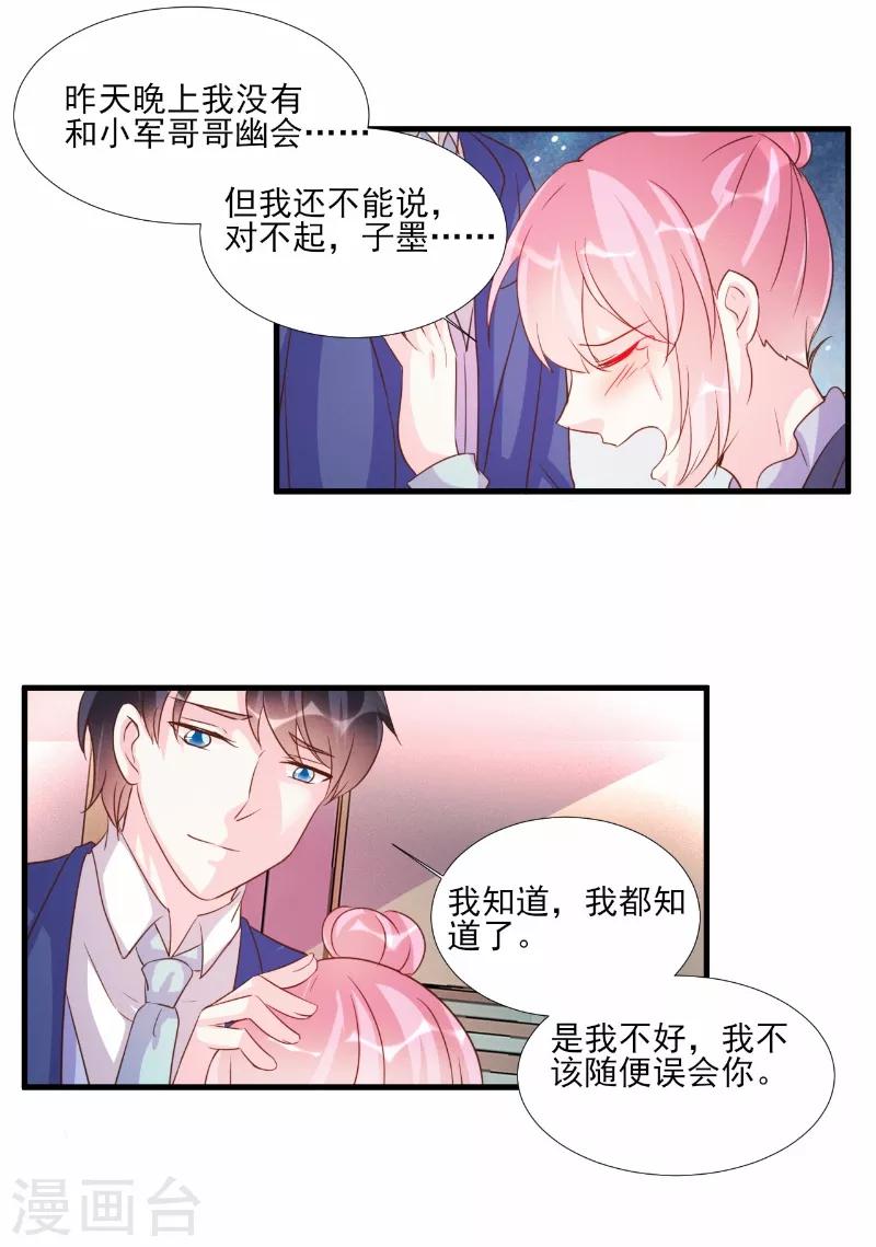 第74话-第74话