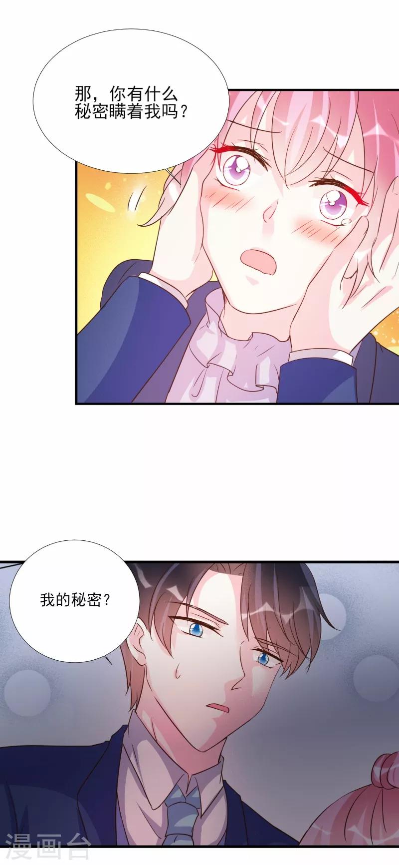 第74话-第74话