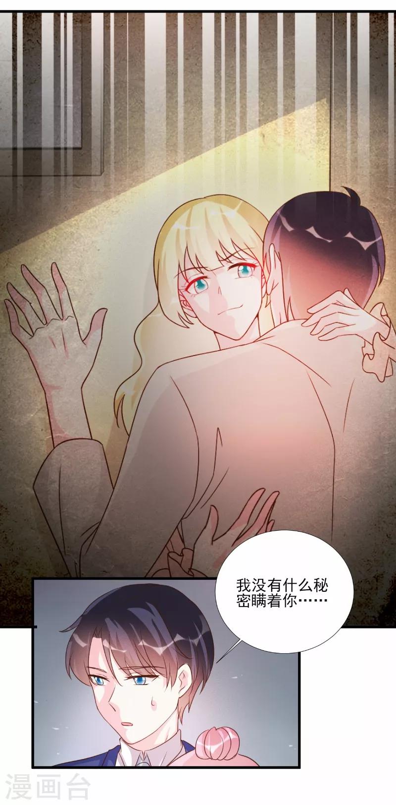 第74话-第74话