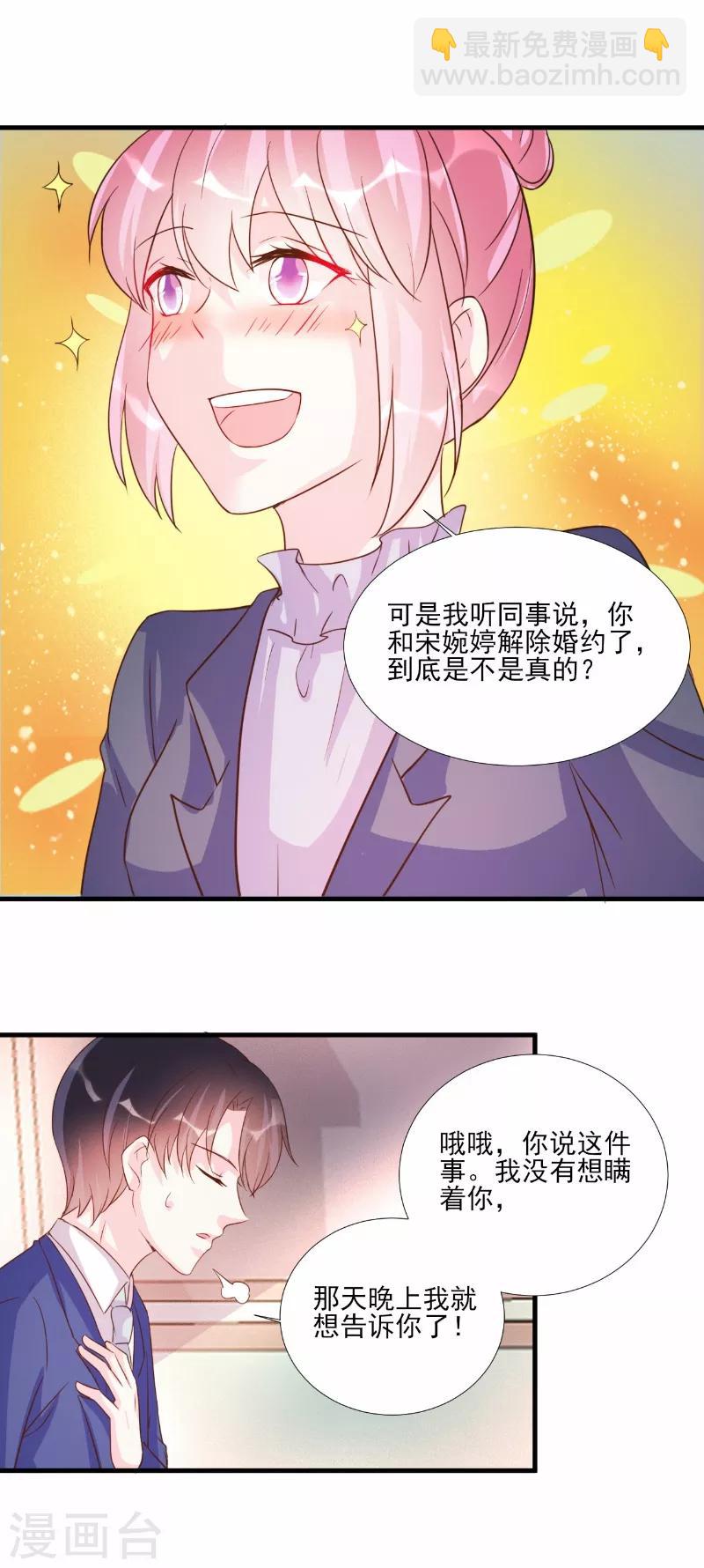第74话-第74话
