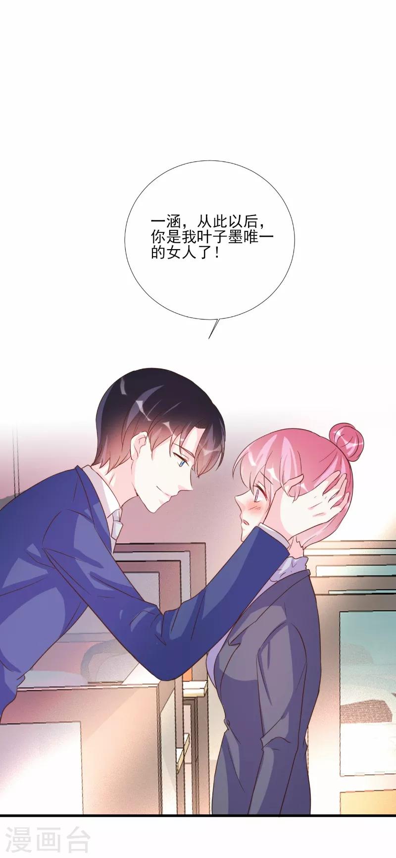 第74话-第74话