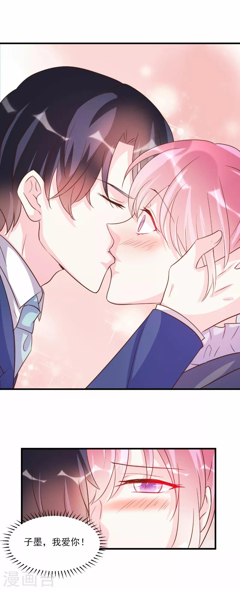 第74话-第74话