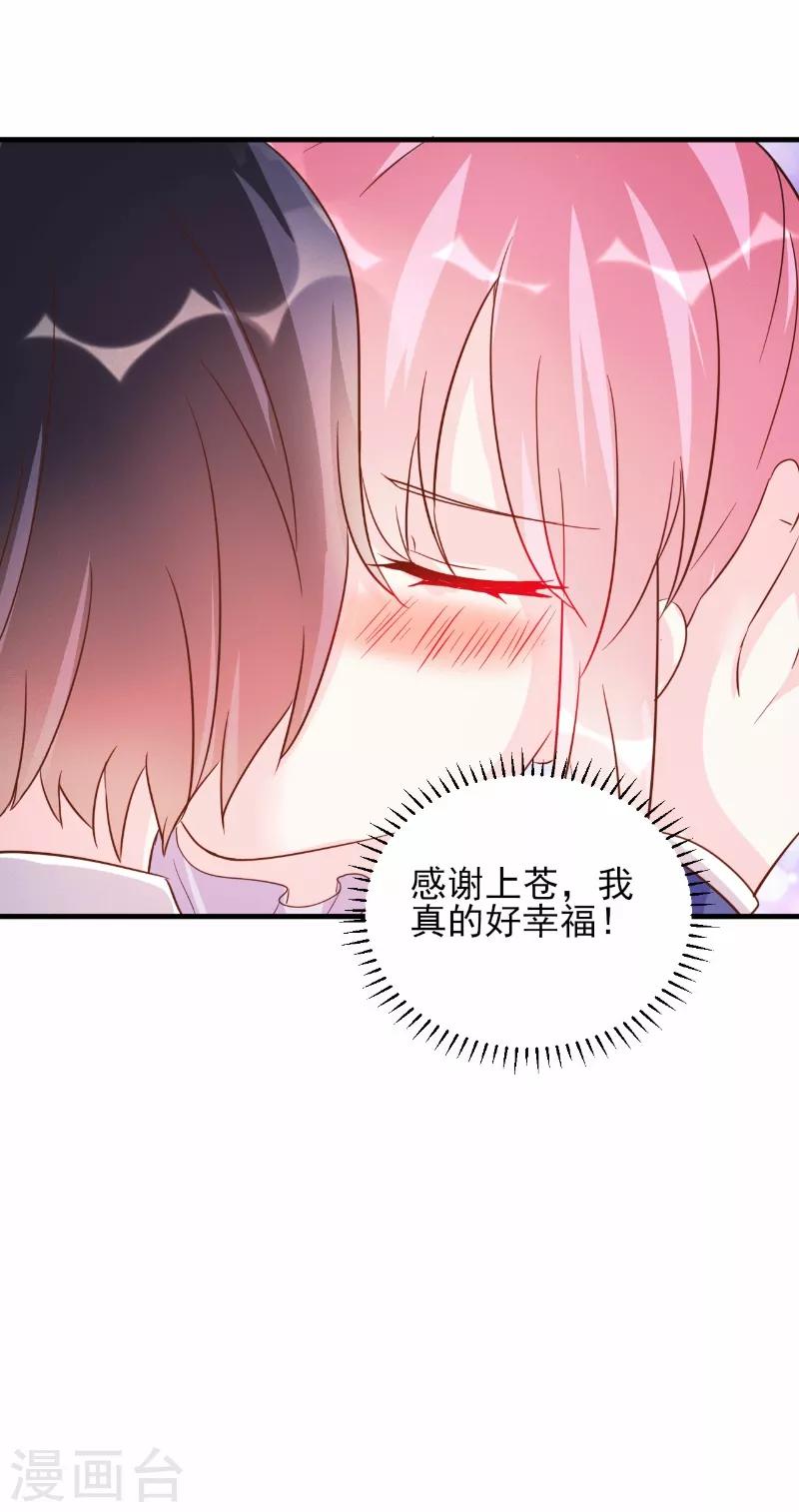 第74话-第74话