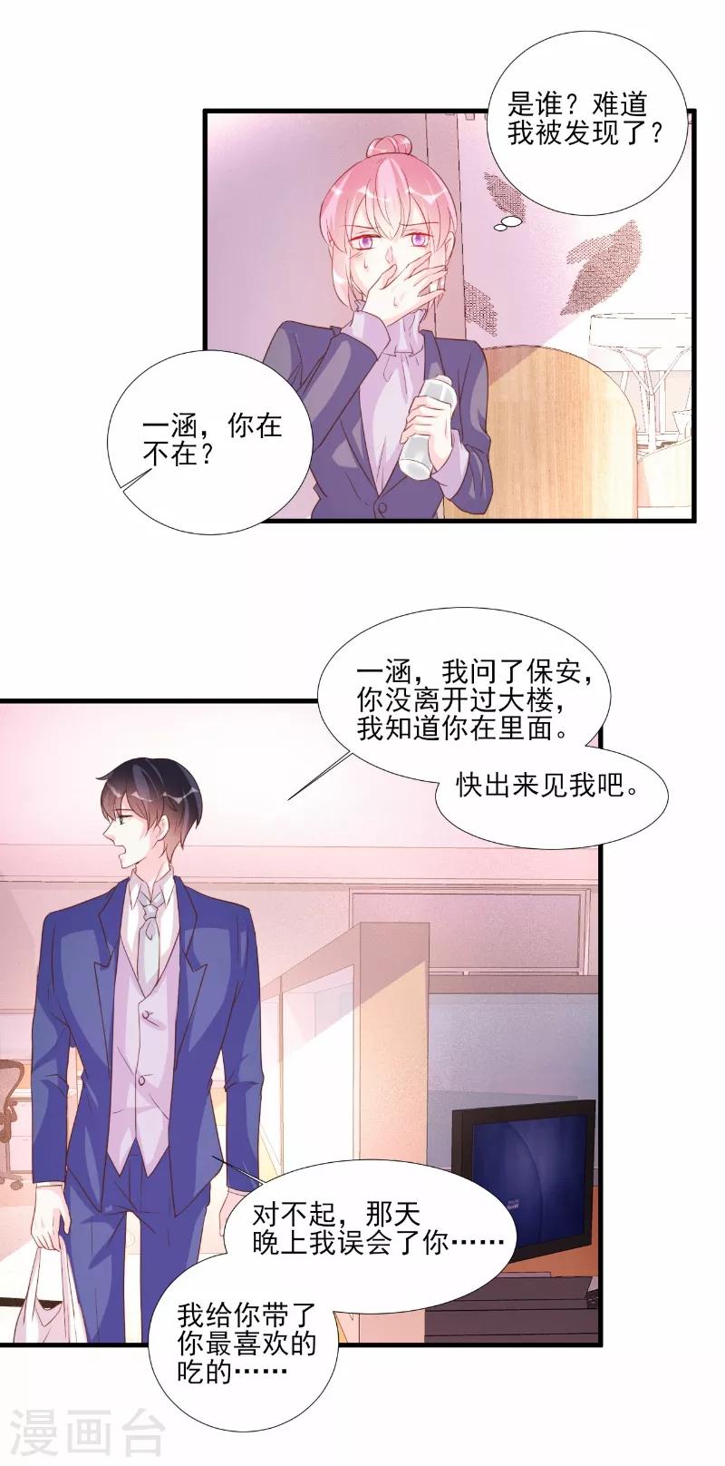 第74话-第74话