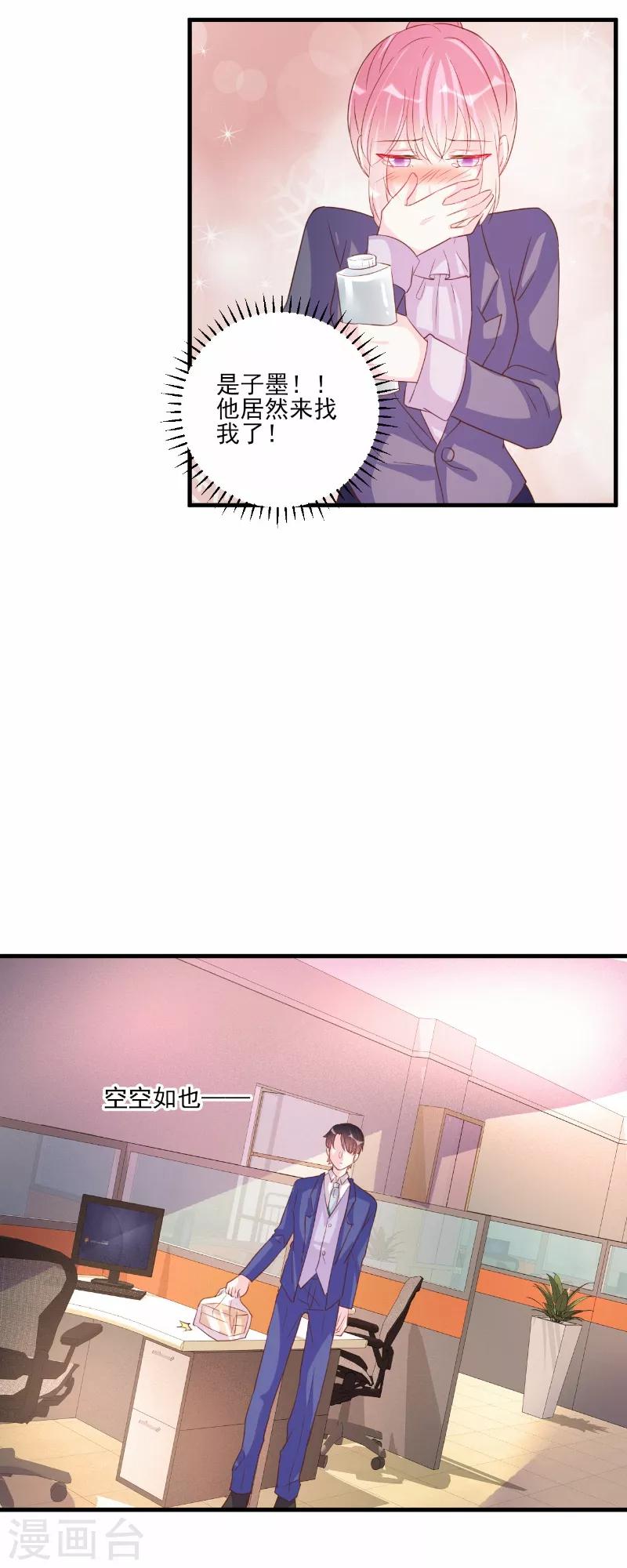 第74话-第74话